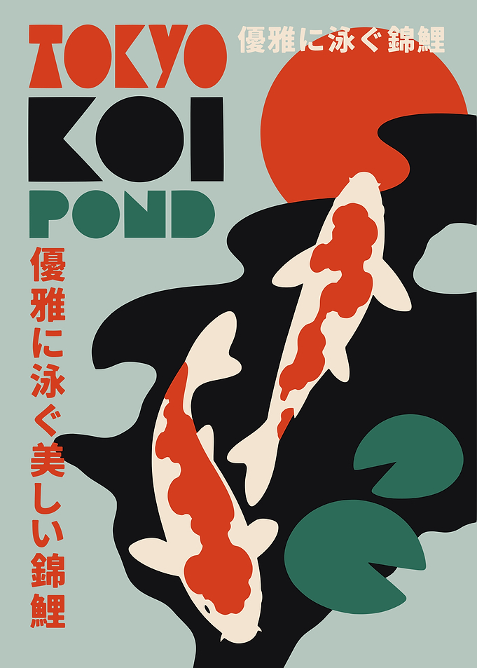 Tokyo Koi Pond Minimalist Poster
