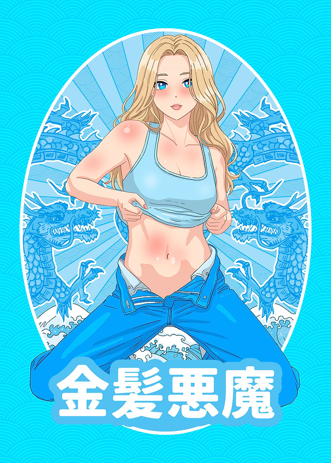 Blonde Anime Waifu Girl with Dragon Background