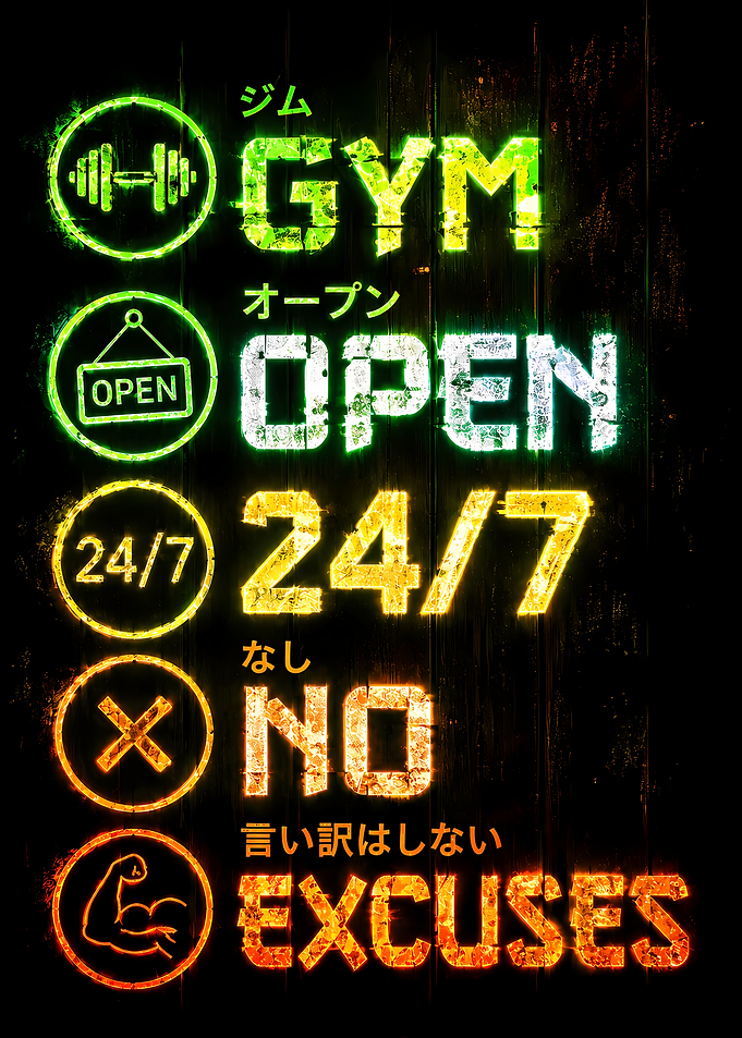 24/7 Gym No Excuses Neon Sign