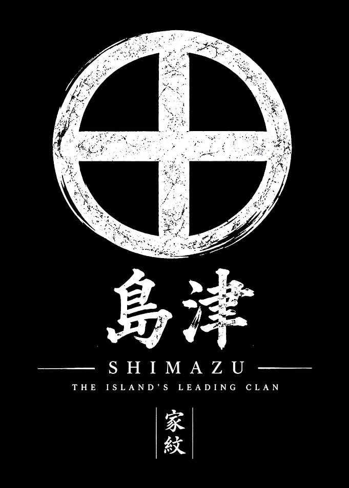 Shimazu Clan Mon Emblem Poster