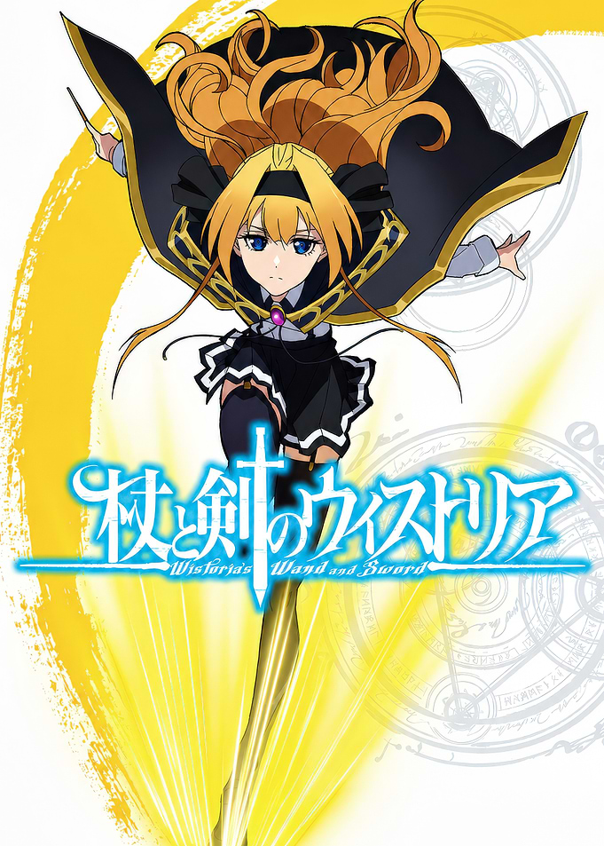 Wistoria: Wand and Sword Anime Poster