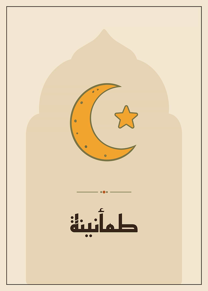 Crescent Moon and Star Tumaninah Ramadan Islamic Art