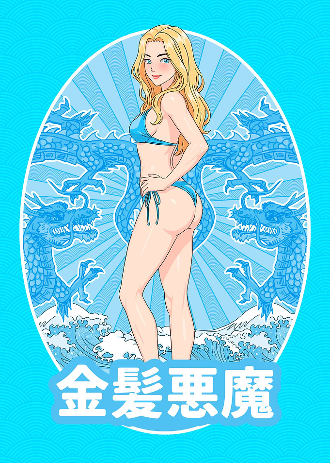 1. Title: Anime Waifu Blonde Blue Bikini Girl