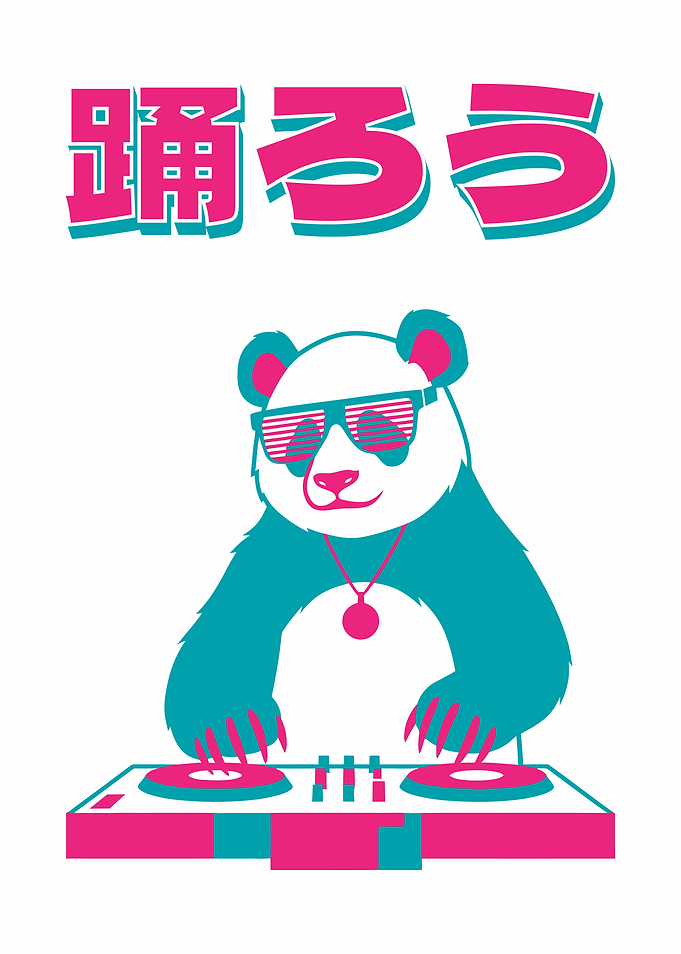 Cool DJ Panda with Japanese Text