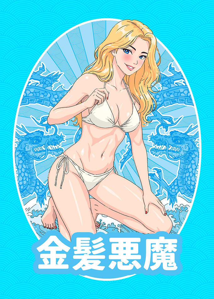 Anime Waifu Blonde Kneeling Bikini Girl