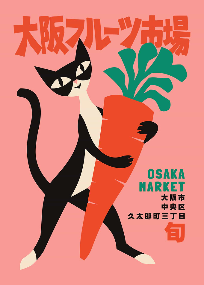 Osaka Market Cat with Carrot Poster