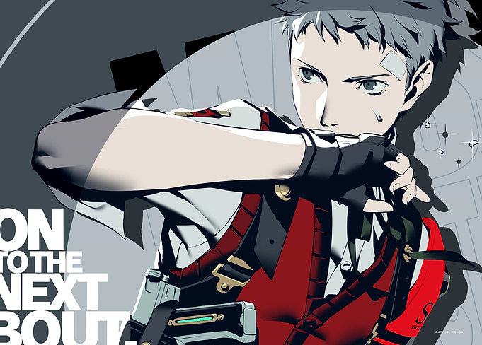 Akihiko's Next Bout