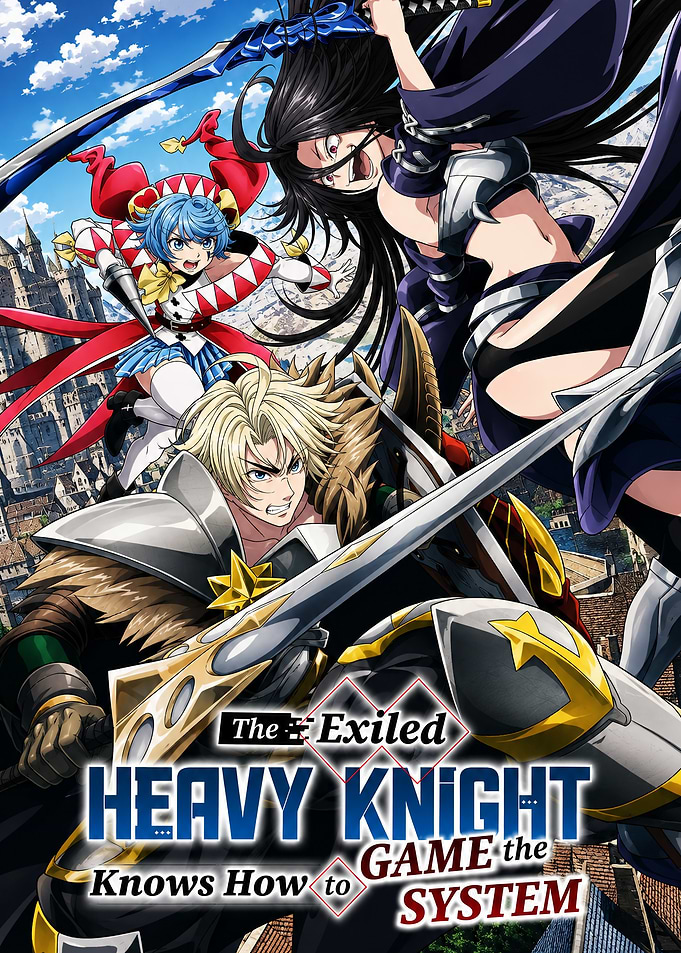 The Exiled Heavy Knight Anime Poster