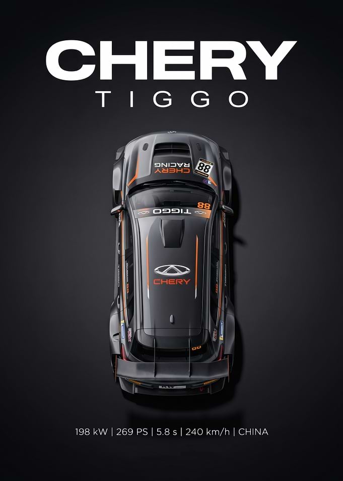 Chery Tiggo Racing Car Poster