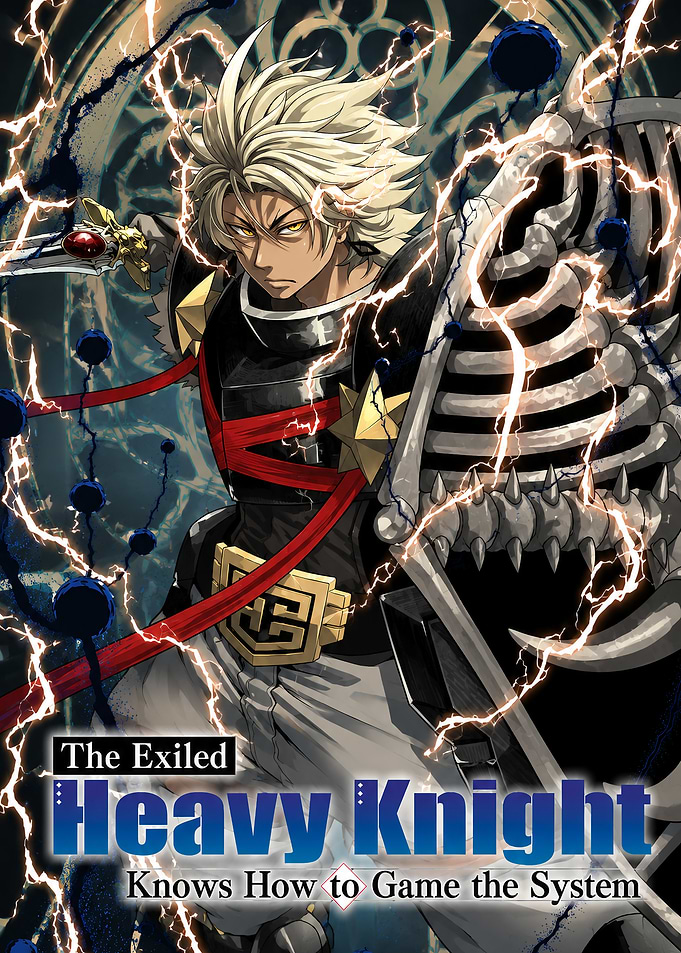 The Exiled Heavy Knight Poster