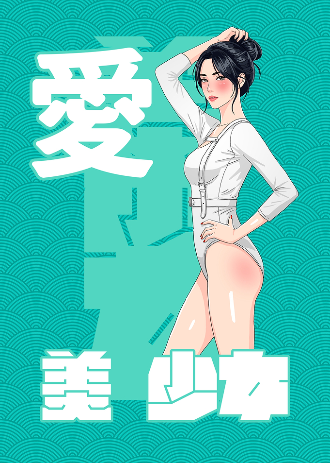 Anime Waifu Dark Hair White Bodysuit