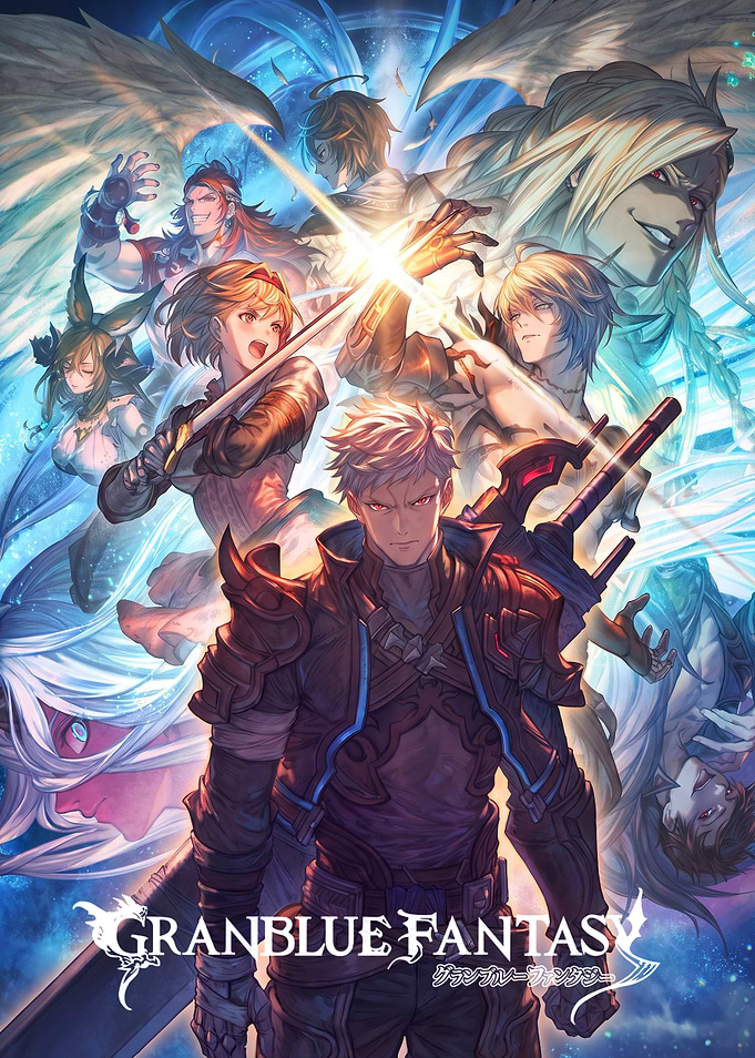 Granblue Fantasy Official Game Poster