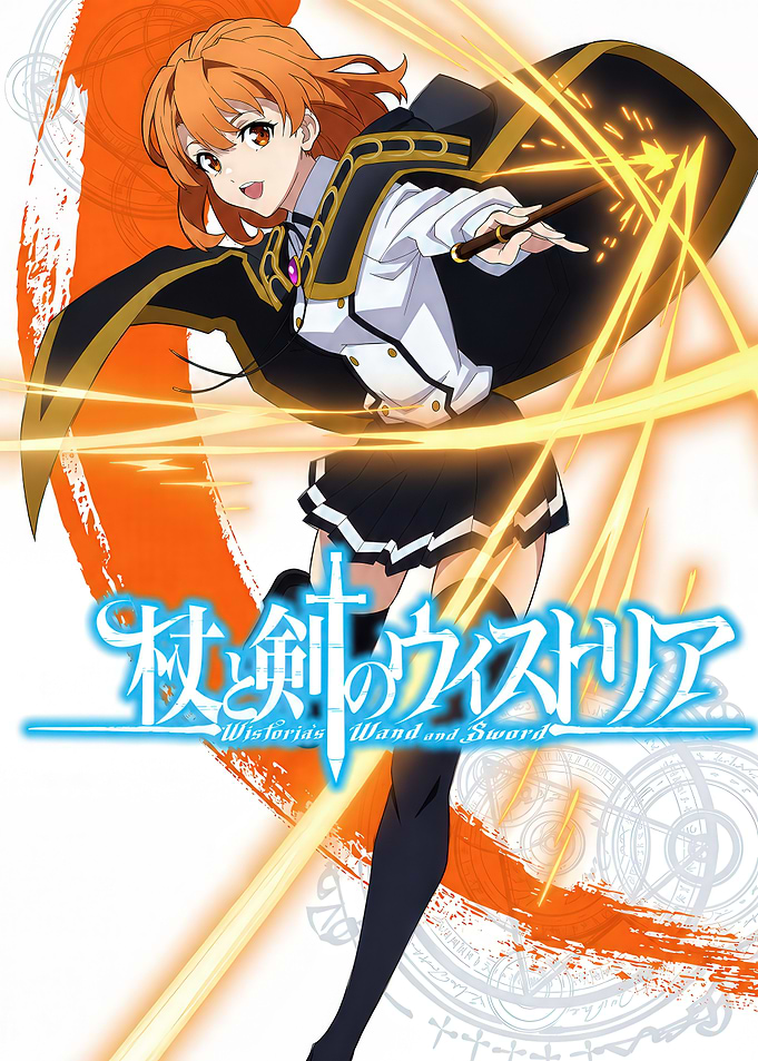 Wistoria: Wand and Sword Anime Poster