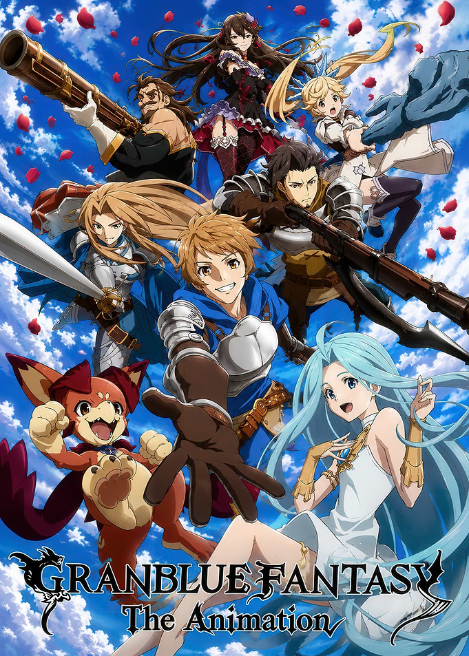 Granblue Fantasy The Animation Key Visual