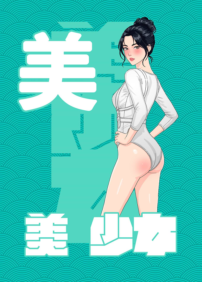 Anime Waifu Dark Hair White Bodysuit