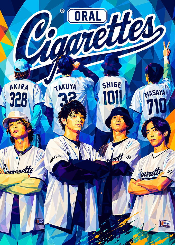 The Oral Cigarettes Baseball Poster
