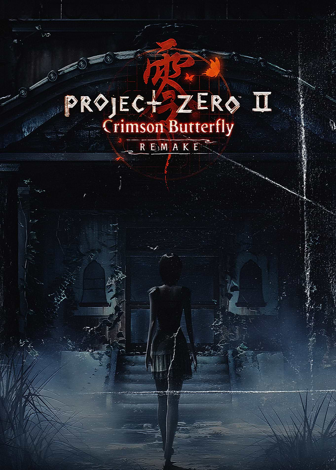Project Zero II Crimson Butterfly Remake