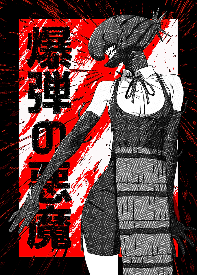 Explosive Grace of the Bomb Devil