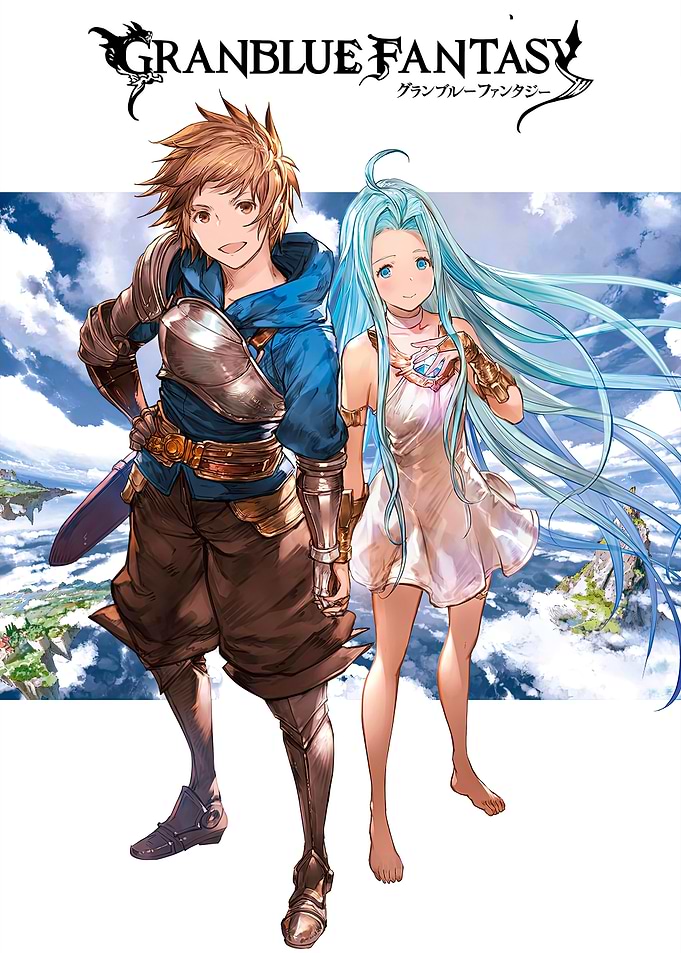 Granblue Fantasy Gran and Lyria