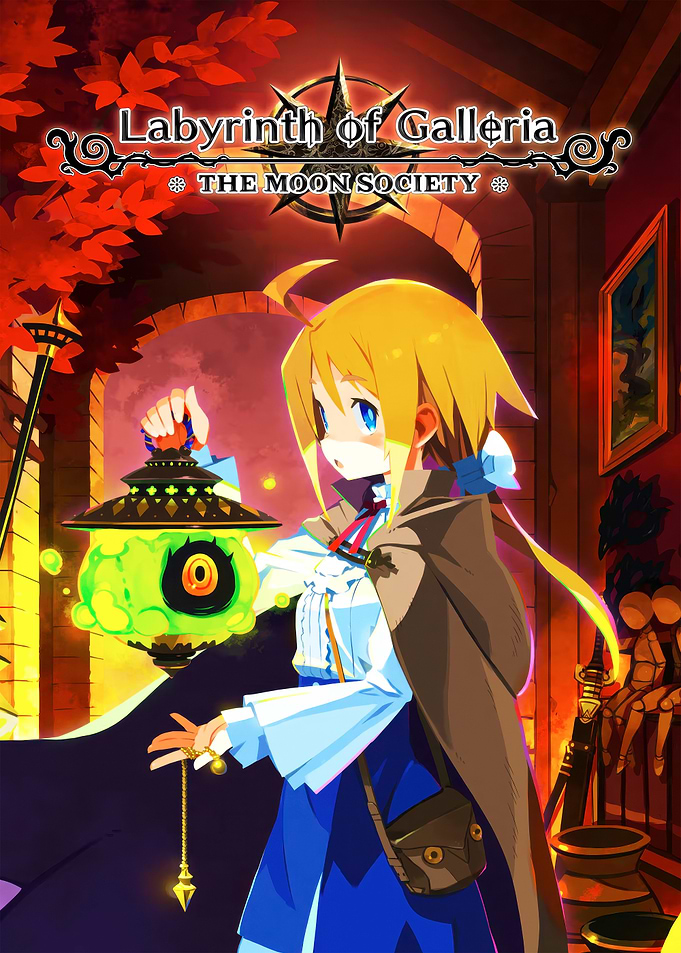 Labyrinth of Galleria The Moon Society