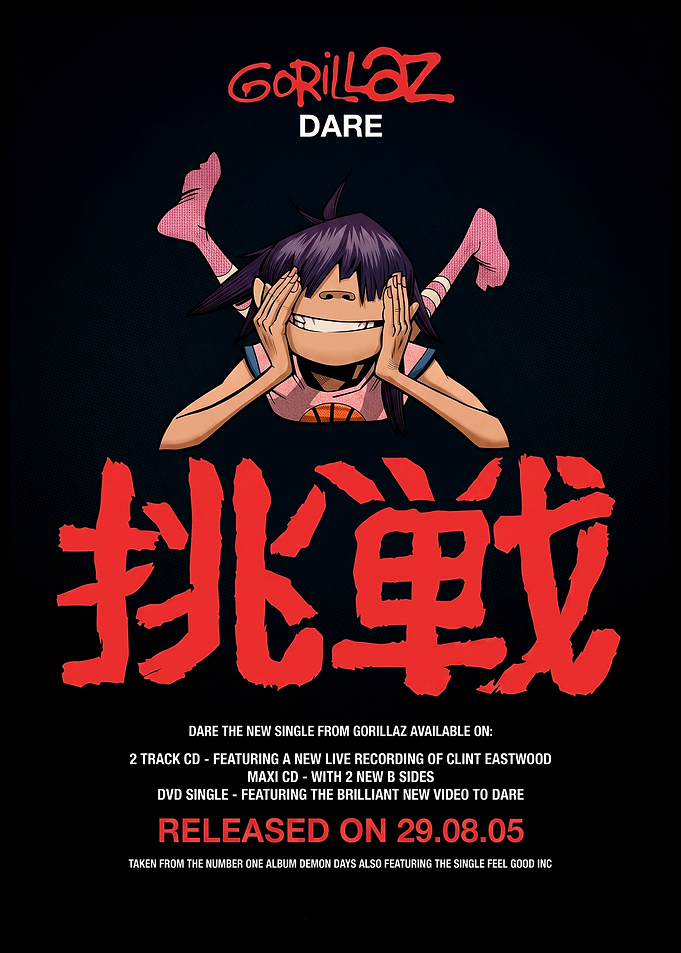 Gorillaz DARE Portrait