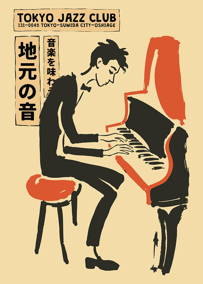Tokyo Jazz Club Piano Player Poster