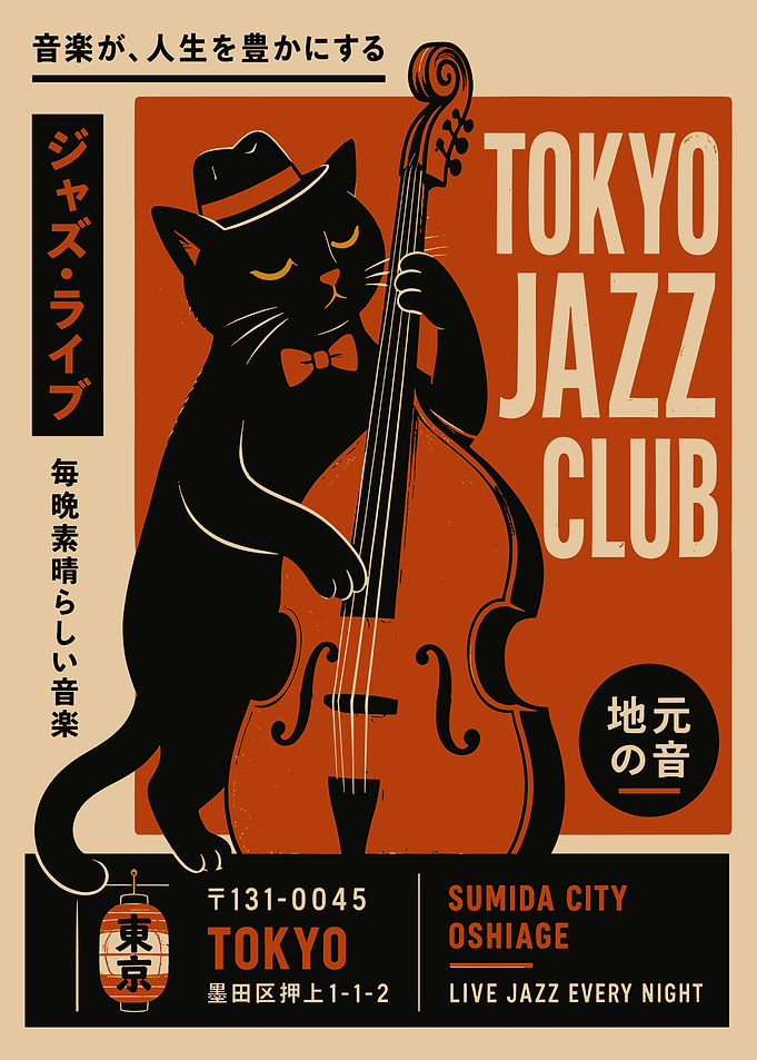 Tokyo Jazz Cat Vintage Wall Art