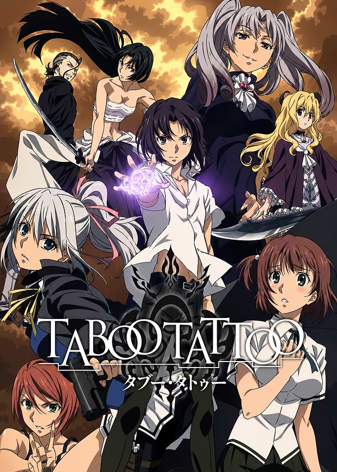Taboo Tattoo Anime Poster