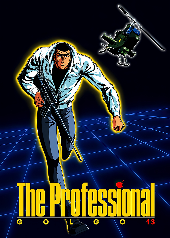 Golgo 13 The Professional Poster
