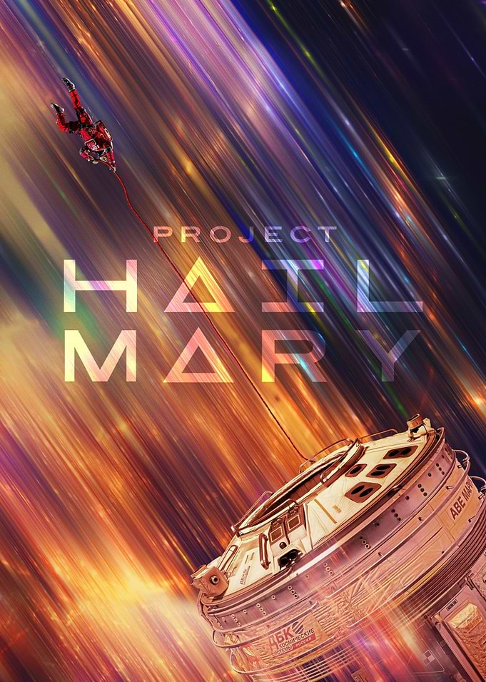 Project Hail Mary Space Poster