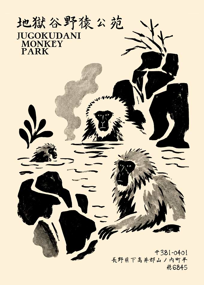 Jigokudani Monkey Park Ink Illustration