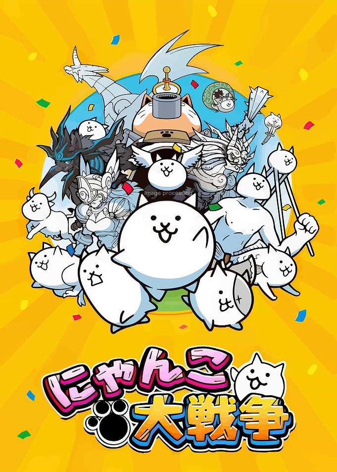 The Battle Cats Game Poster