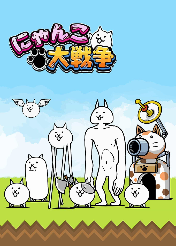 The Battle Cats Game Characters