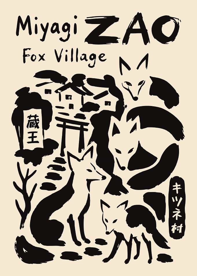 Miyagi Fox Village Poster