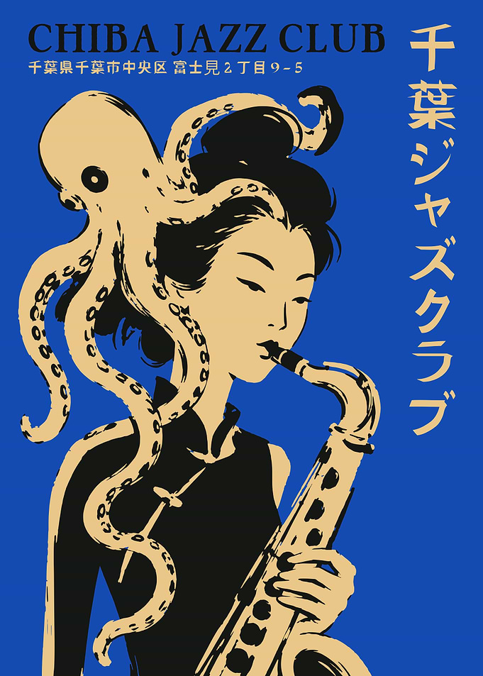 Chiba Jazz Club Octopus Saxophone Poster