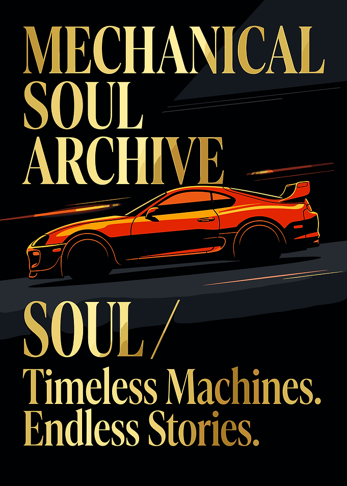 Mechanical Soul Archive Toyota Supra Poster