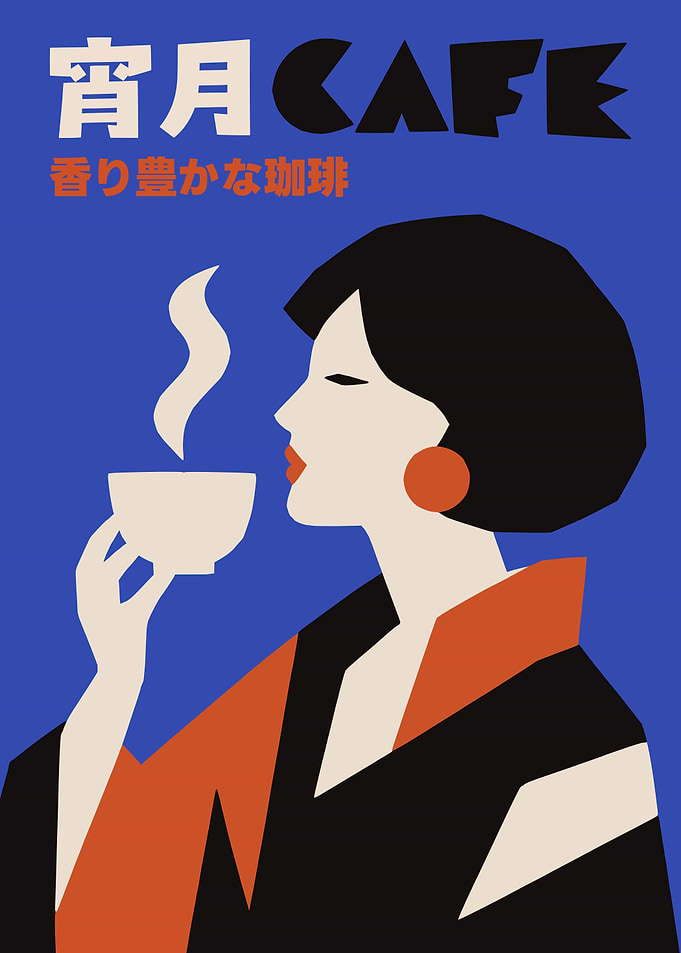 Vintage Style Yoizuki Cafe Poster