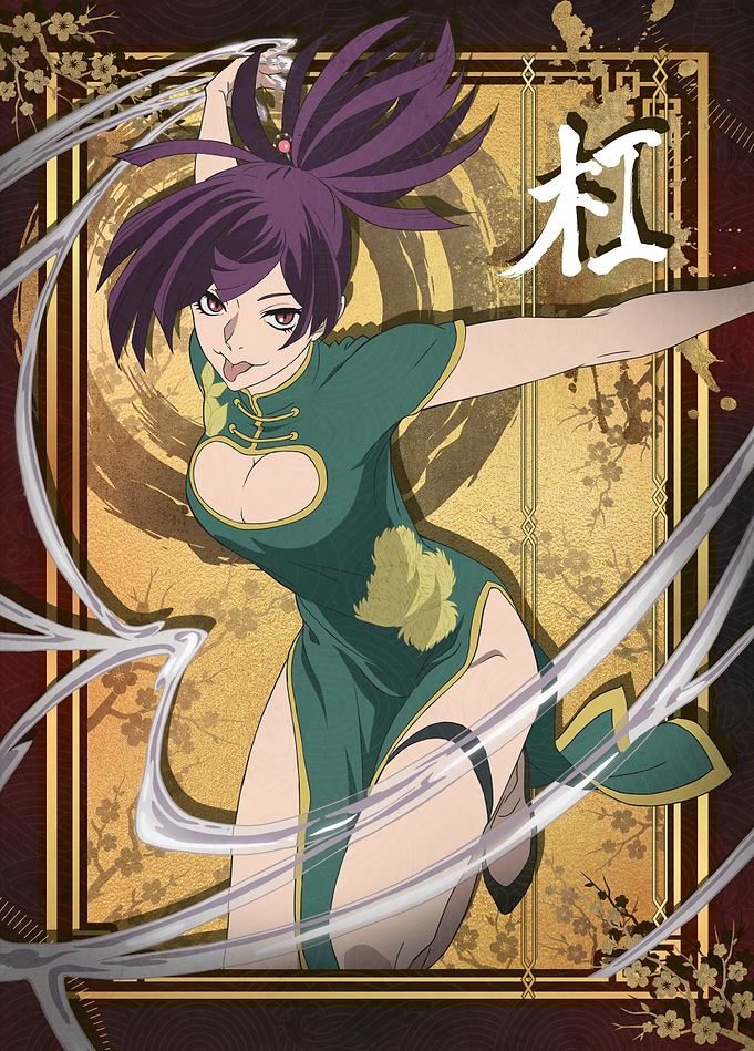 Yuzuriha's Agile Allure