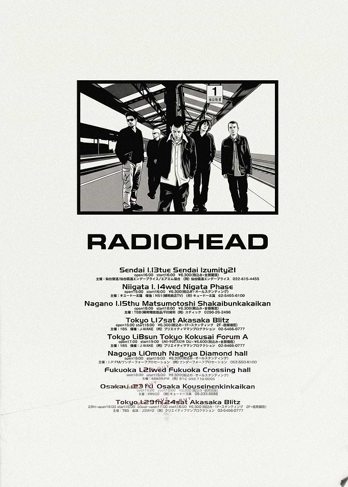 Radiohead Japan Tour Concert Poster