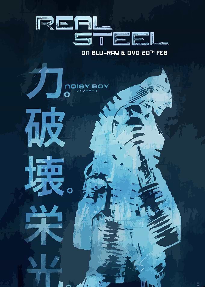 Real Steel Noisy Boy Movie Poster
