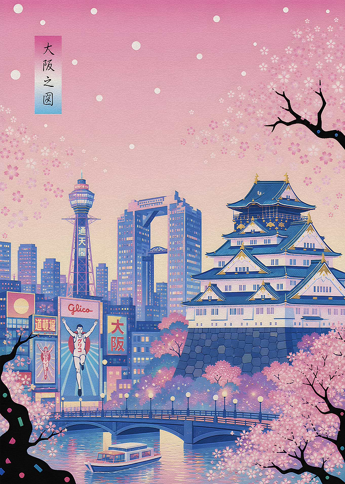 Osaka Cityscape with Cherry Blossoms
