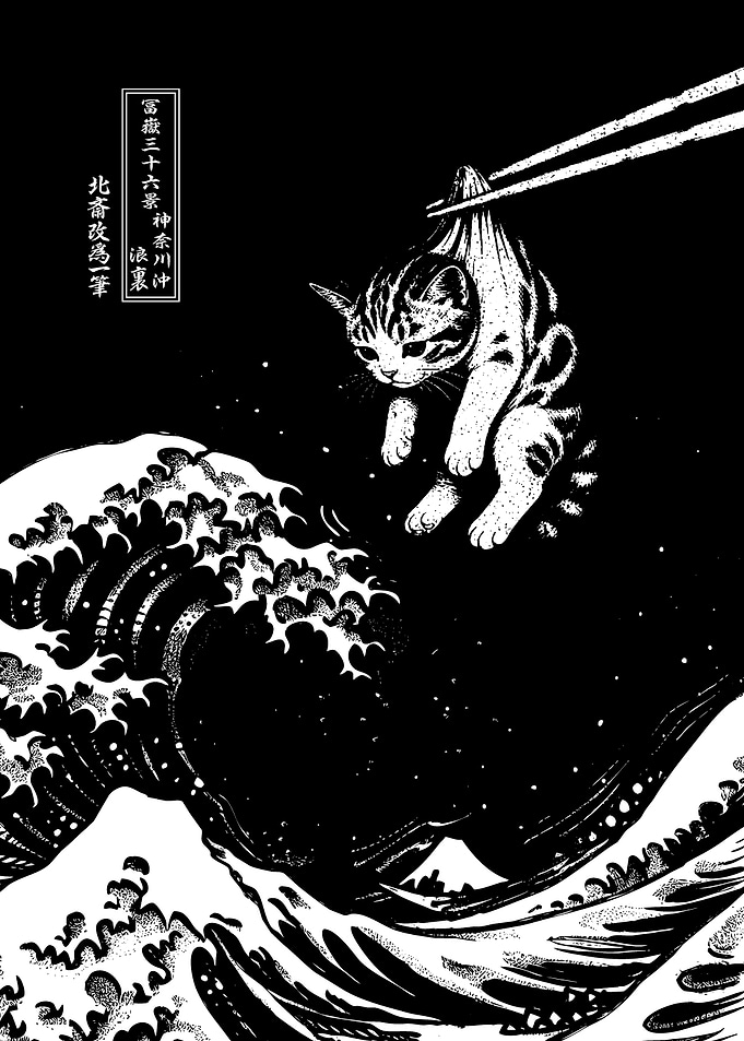Cat and The Great Wave