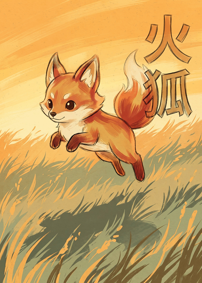 Cute Jumping Fire Fox Illustration