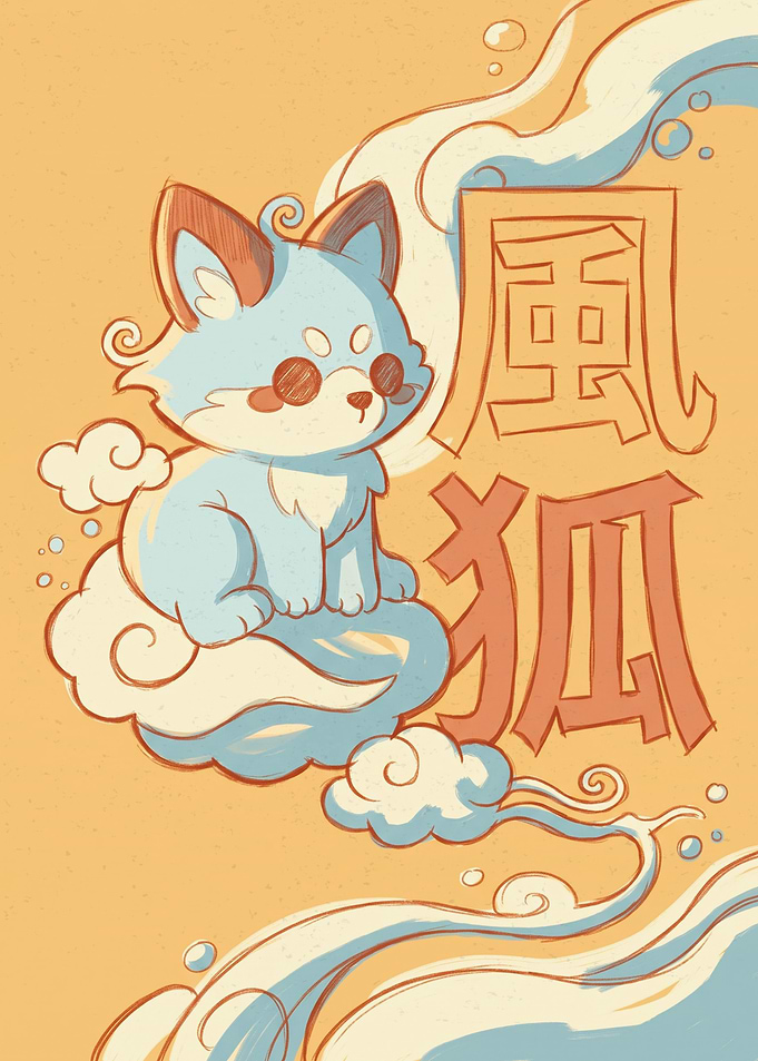 Cute Wind Fox Illustration