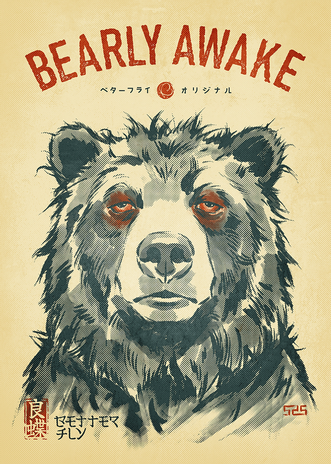Bearly Awake