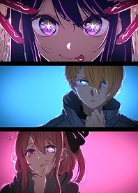 Oshi no Ko: Star-Eyed Legacy