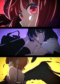 Oshi no Ko: Starlight and Shadows