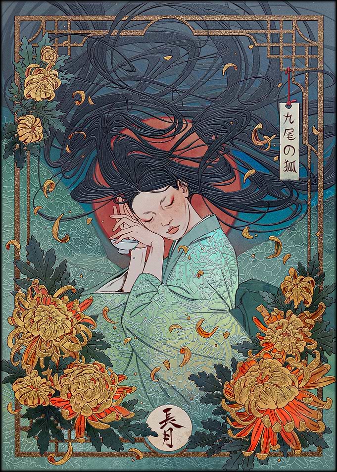 Hanafuda Autumn