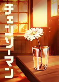 Reze's Gerbera: A Chainsaw Man Memory