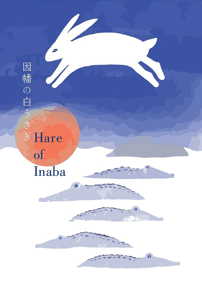 Hare of Inaba Japanese Folklore Illustration